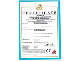 認(rèn)證、專(zhuān)利